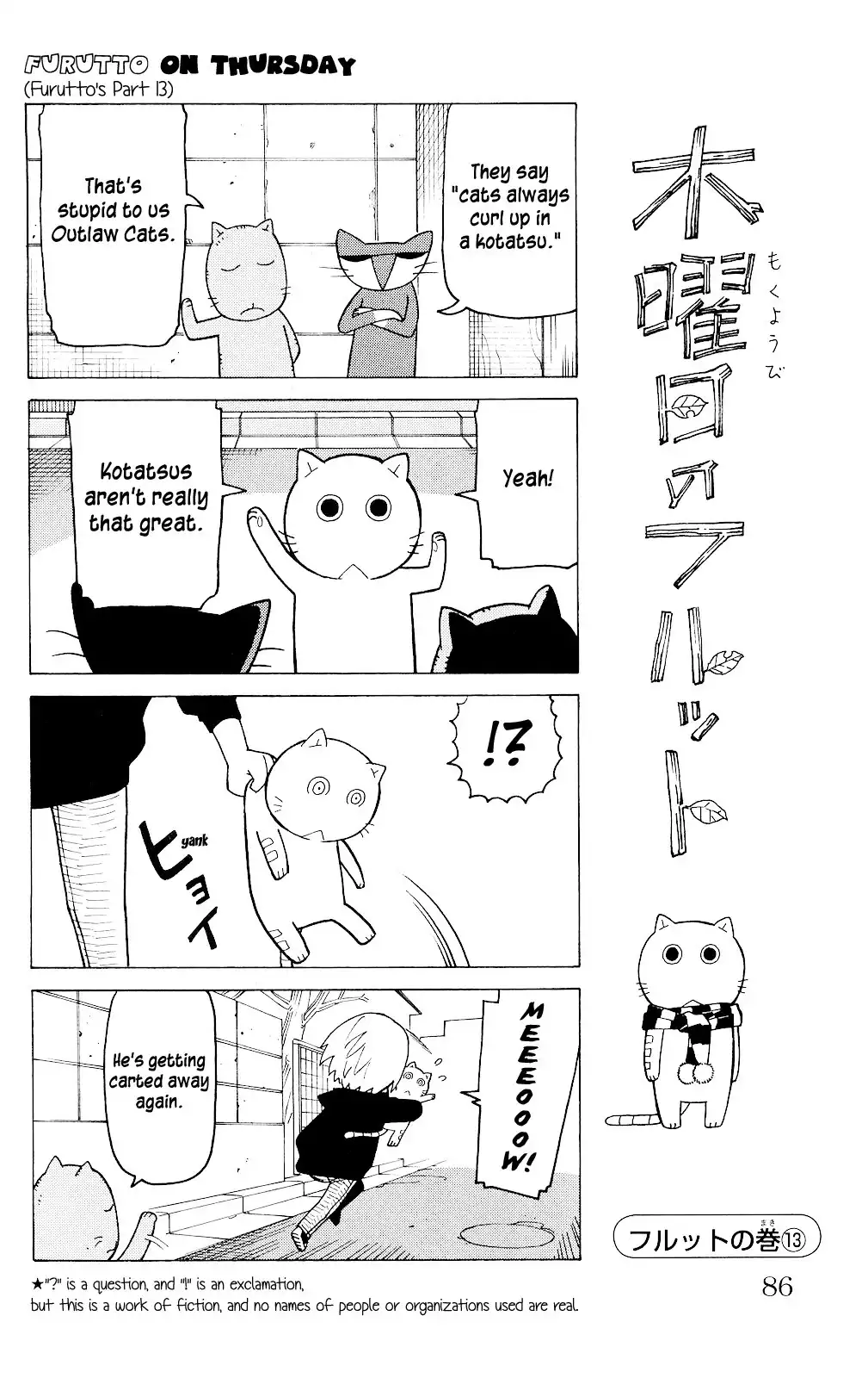 Mokuyoubi no Furutto Chapter 3 25